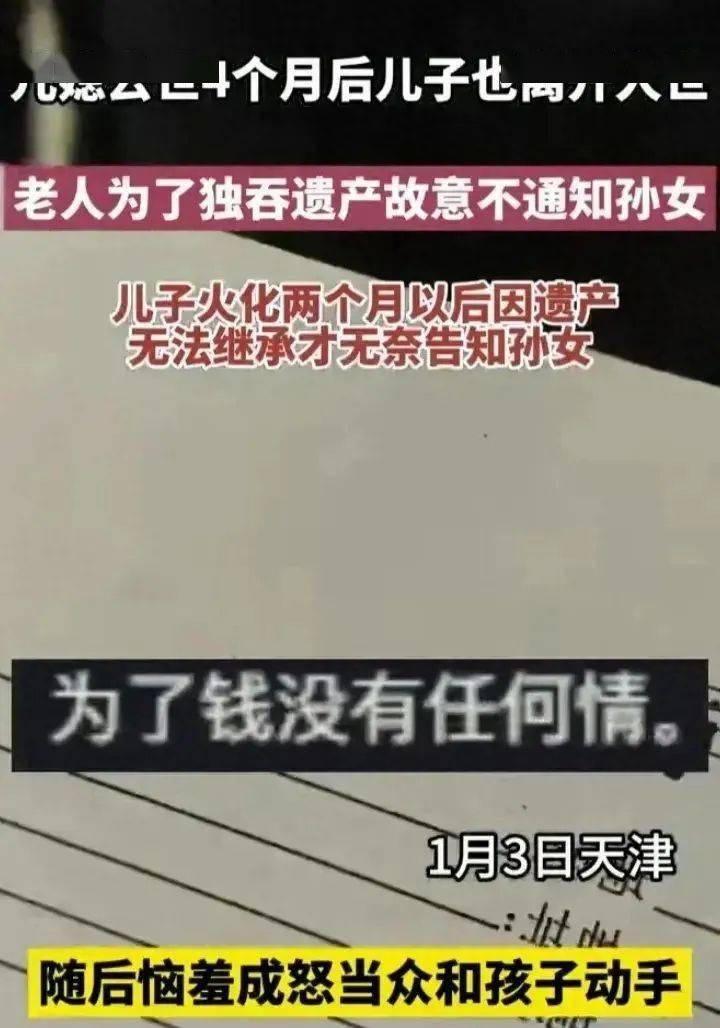 如何都不願意相信母親會上吊自殺,反對兄長草草埋葬母親,定要開棺驗屍