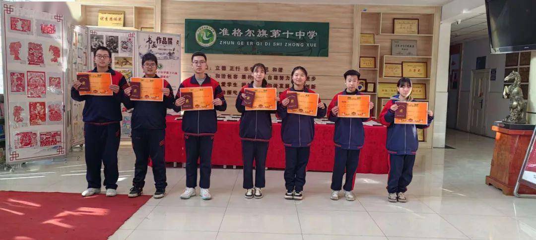 双减|逐梦年华 妙笔生花——准格尔旗第十中学"我眼中的的班主任"征文