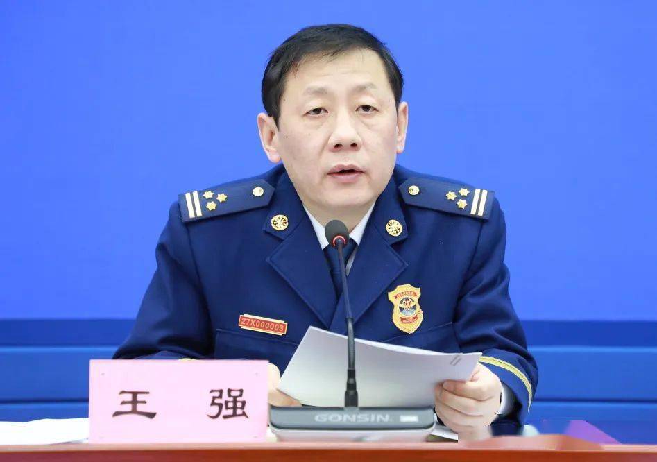 部署了2024年重点工作和党风廉政建设任务,总队党委委员,副总队长王强