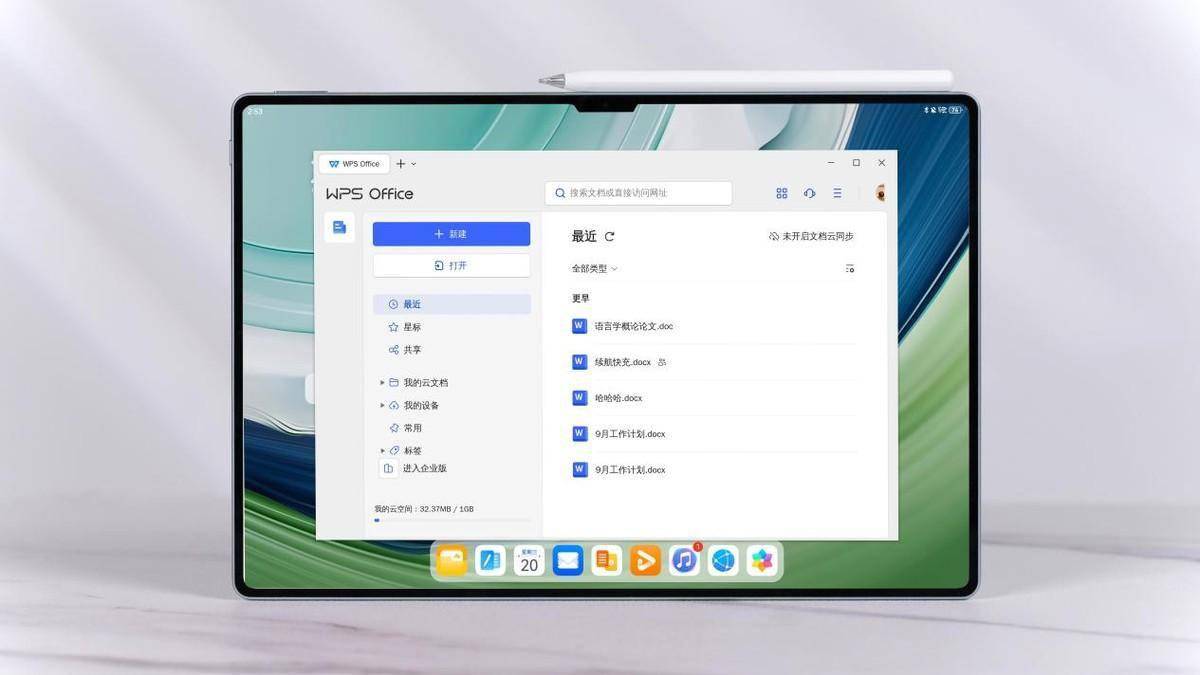 从城市高光画一条龙,"天生会画"创作大赛再现华为平板绘画实力_mate