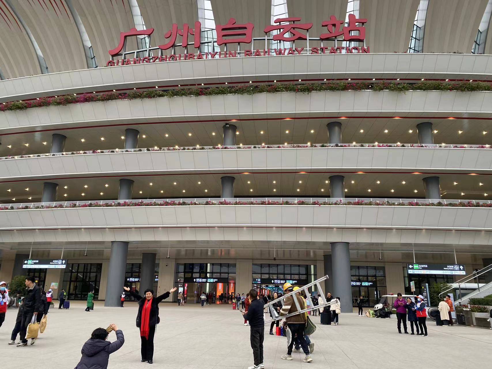 南财现场|广州白云站首迎春运大考:预计发送旅客100万人次,广州枢纽