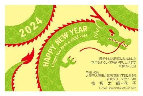 这样的龙年新年海报,还挺有趣的!_设计_交流_福利