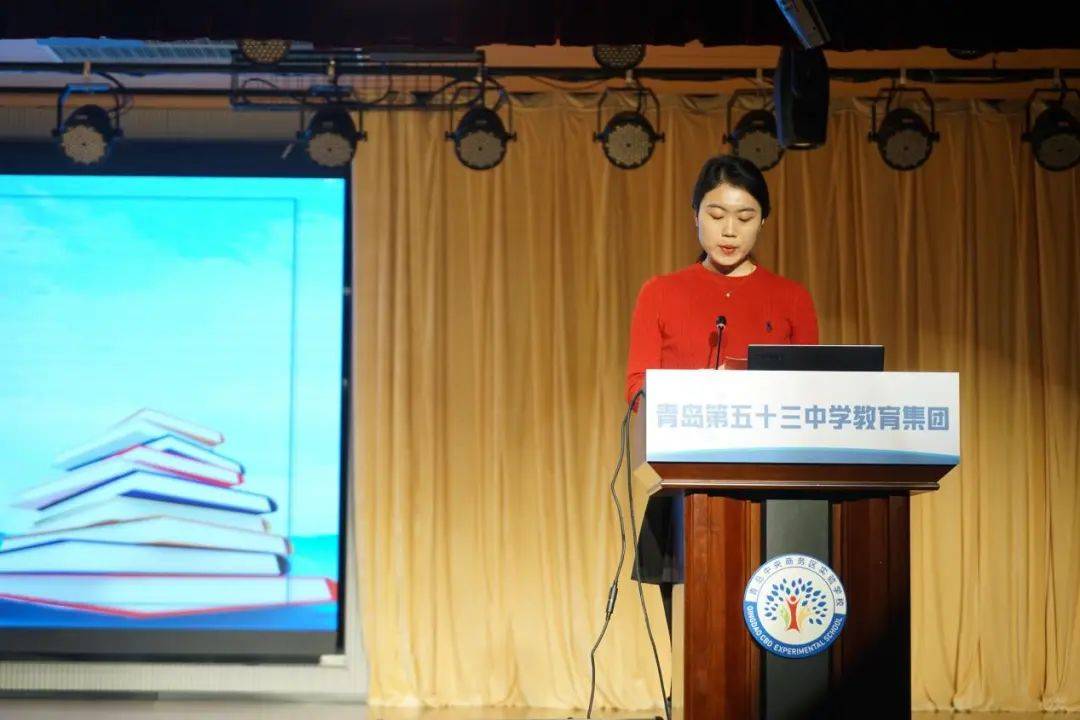 【五三61集团教学年会】2023,"研"途有你——青岛第五十三中学教育