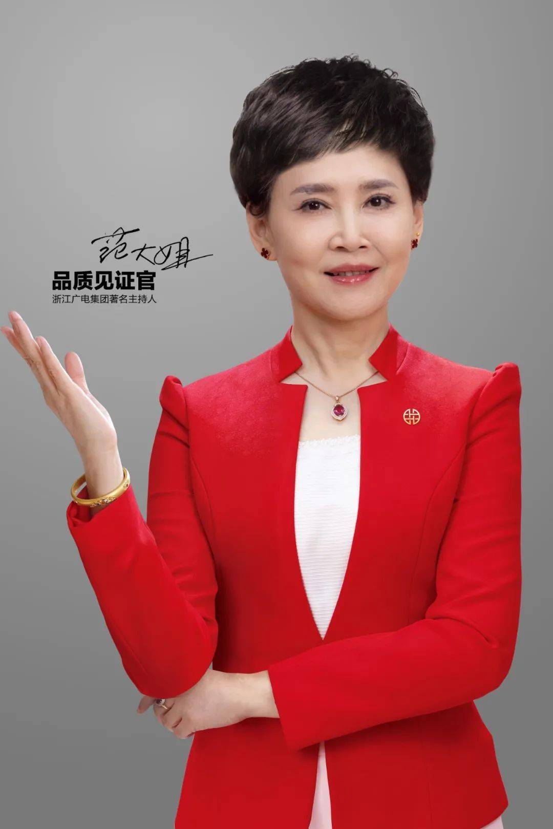 范大姐_周福_门店