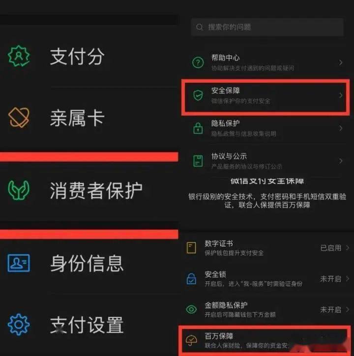 易宝支付客服号码_易宝支付电话_易宝支付联系电话