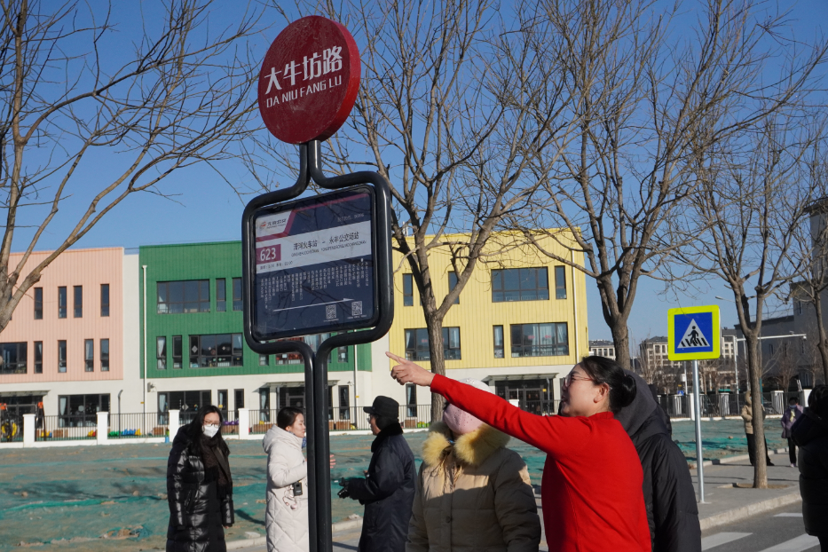 今起,623路公交双向增站!附近居民赶来见证新站通车