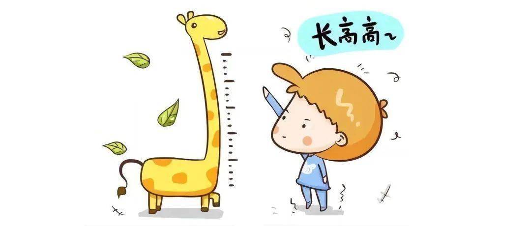 免费测骨龄,生长发育义诊来啦~_儿童_身高_孩子