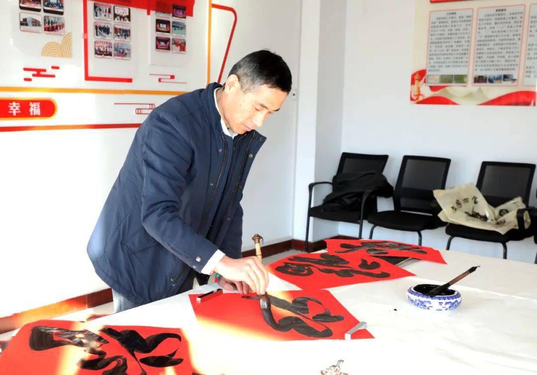 祝福_春联_书法