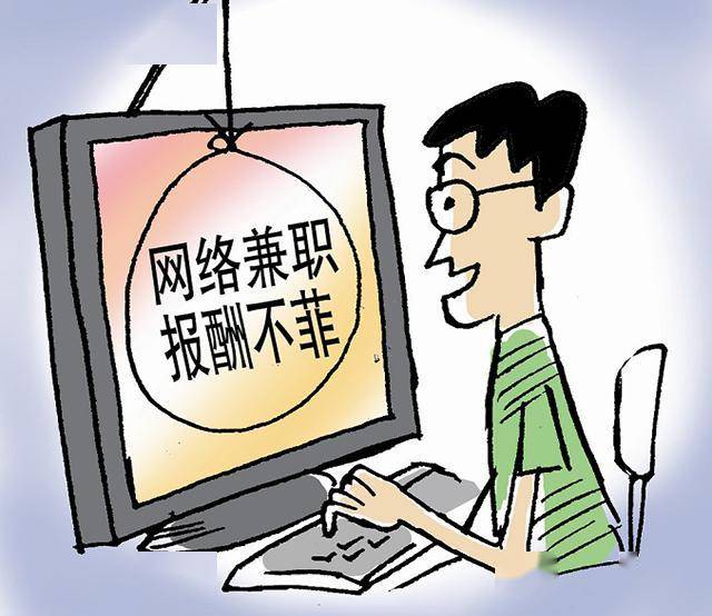 兼职学生找兼职的软件找兼职须知