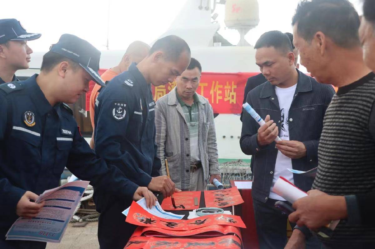海口海警:"送福送法送春联" 特殊年货暖民心_活动_宣传_法律