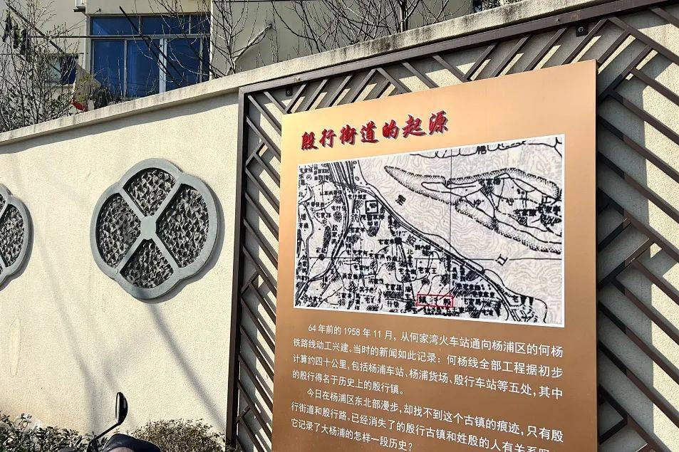 杨浦这些道路焕然一新_殷行街道_绿化_居民