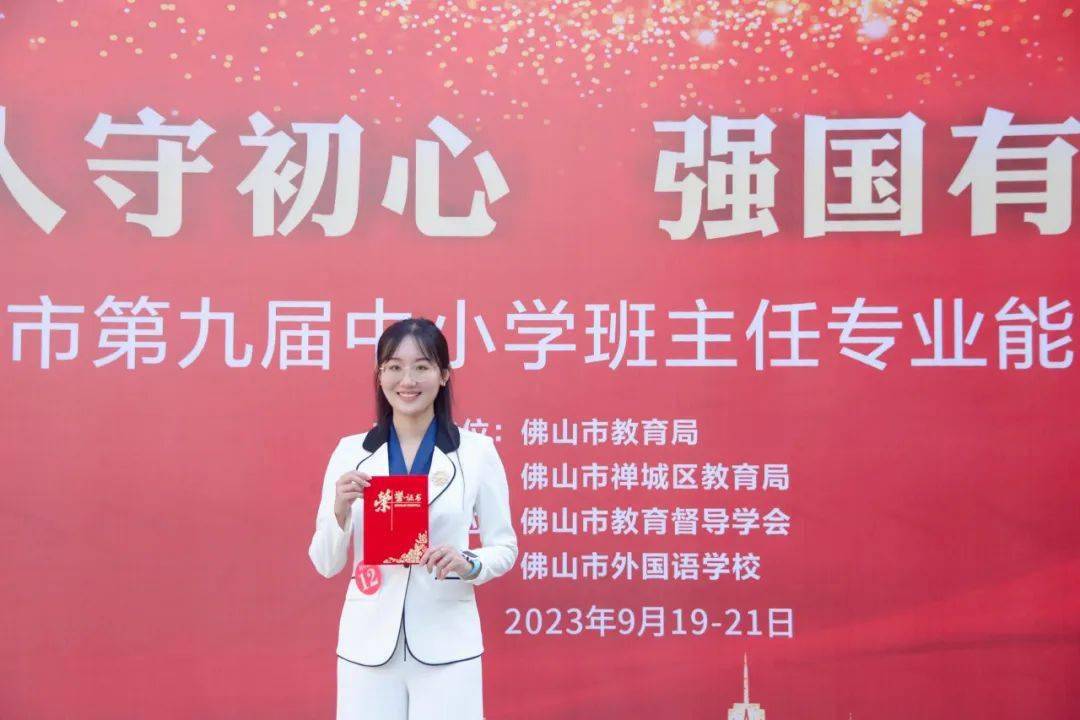 南海中学积极推进班主任工作专业化,德育培训常态化,让青年班主任们