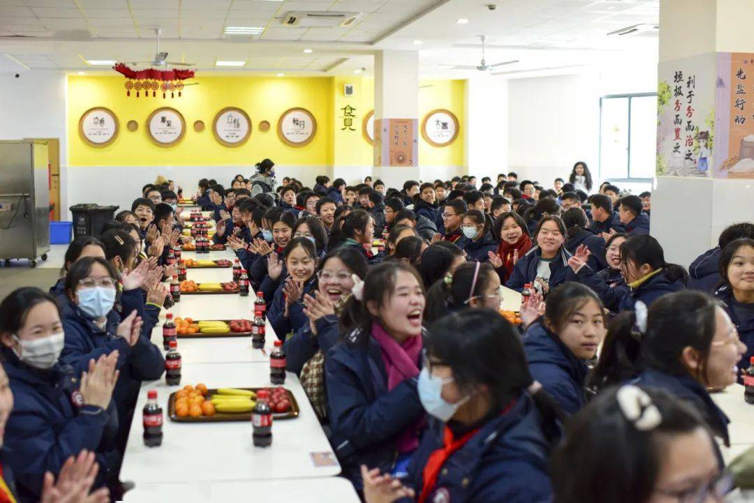 们这个学期收尾苏州市沧浪中学校精心准备校园年夜饭并抽取新年好运第