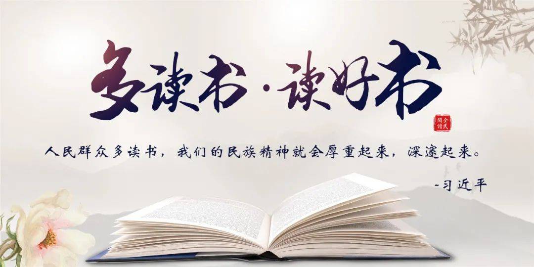 跟著主播讀好書 | 第七十四期:《親愛的三毛》_讀者