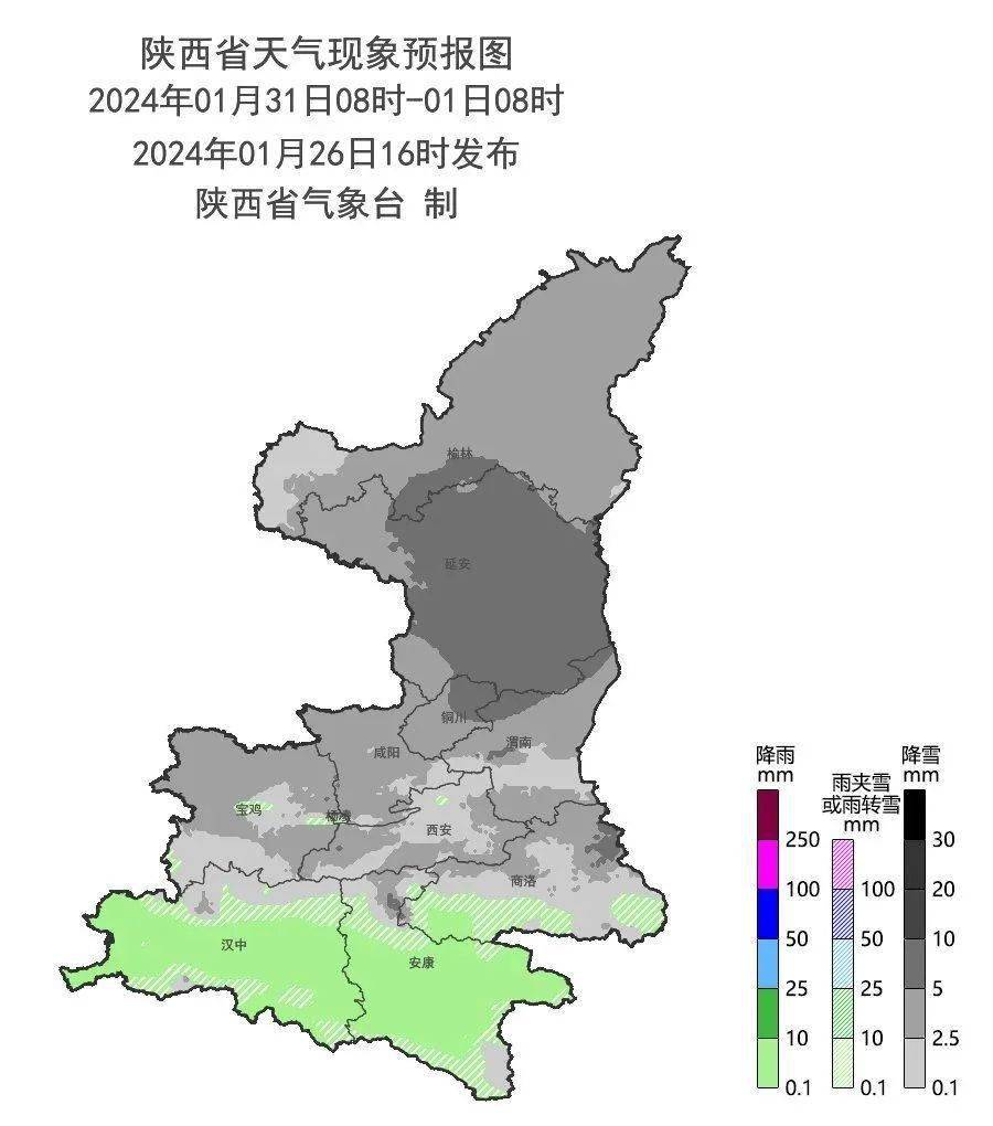 澄城天气查询预报