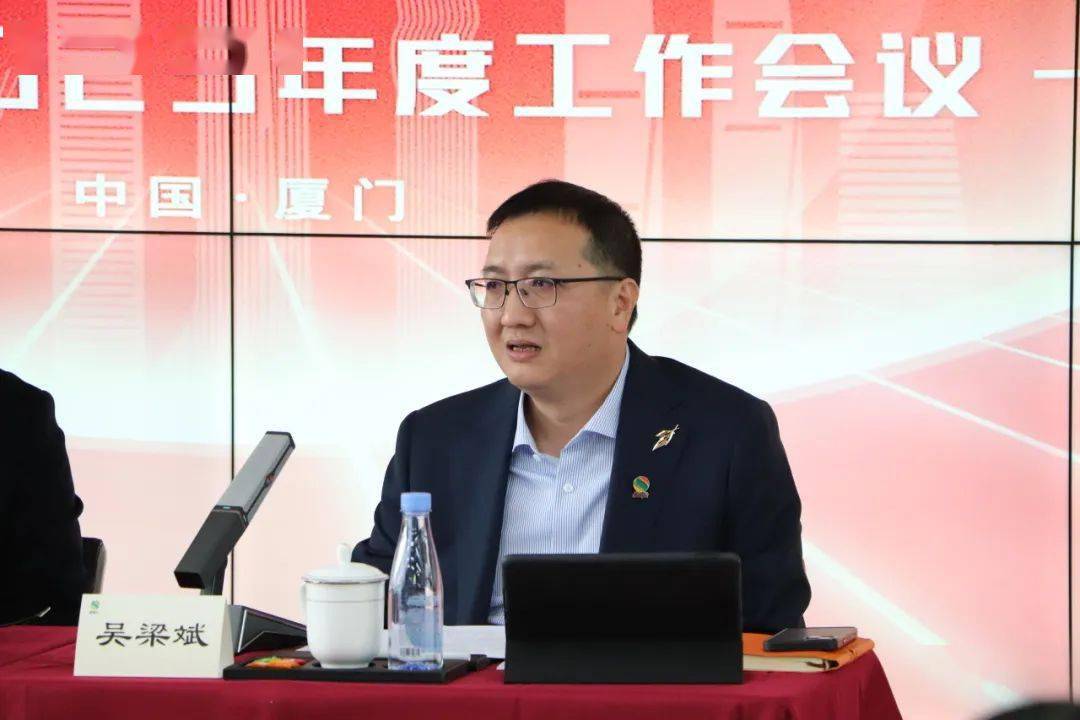 新起点 新发展 新辉煌 | 易联众2023年度工作会议顺利召开_集团_业务