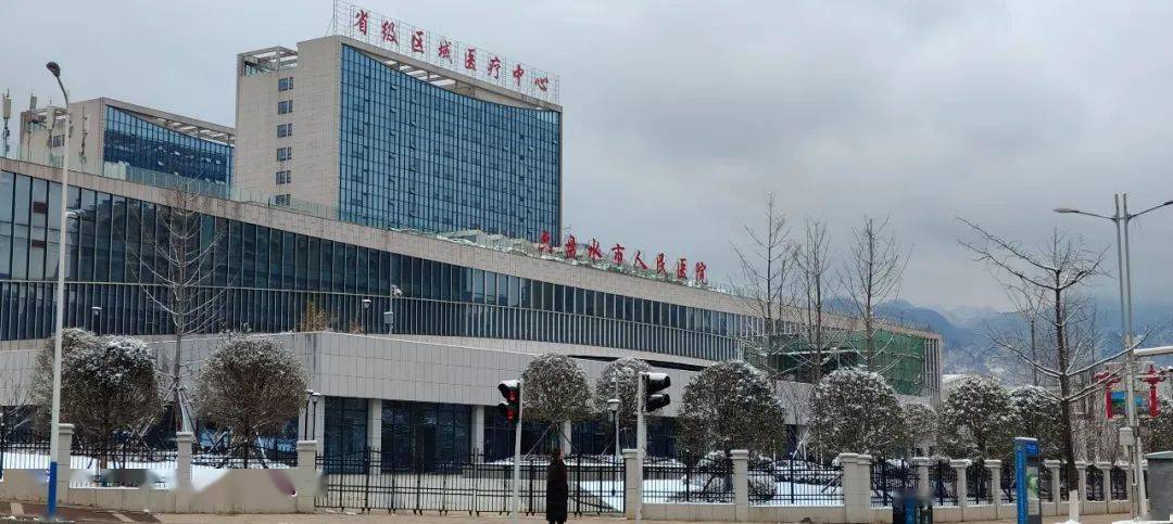 六盘水市人民医院新院区(德坞)门诊正式开诊_乌蒙_公众_心血管