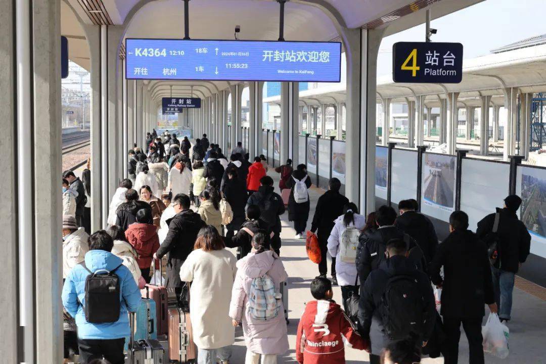 开封火车站春运预计发送旅客超34.5万人次_服务_候车室_客流