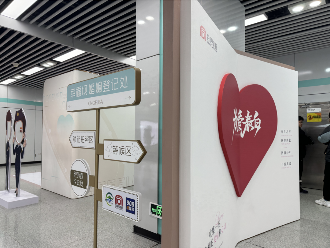 全国首个!幸福坝"泼天的浪漫"