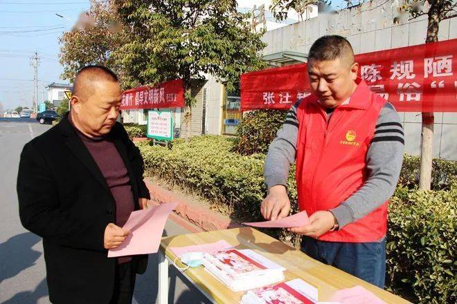 张汪镇:"借力"《村规民约》助推移风易俗见实效_宣传_文明_村民