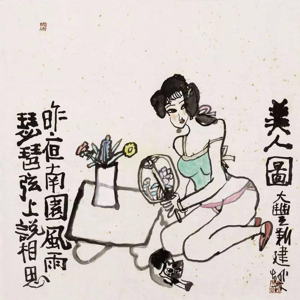 朱新建: 当代书画家不太容易出大师_价值_巴黎美术学院_因为