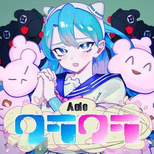 【每周歌单】1/28~2/3 ado_ado_名词_专辑