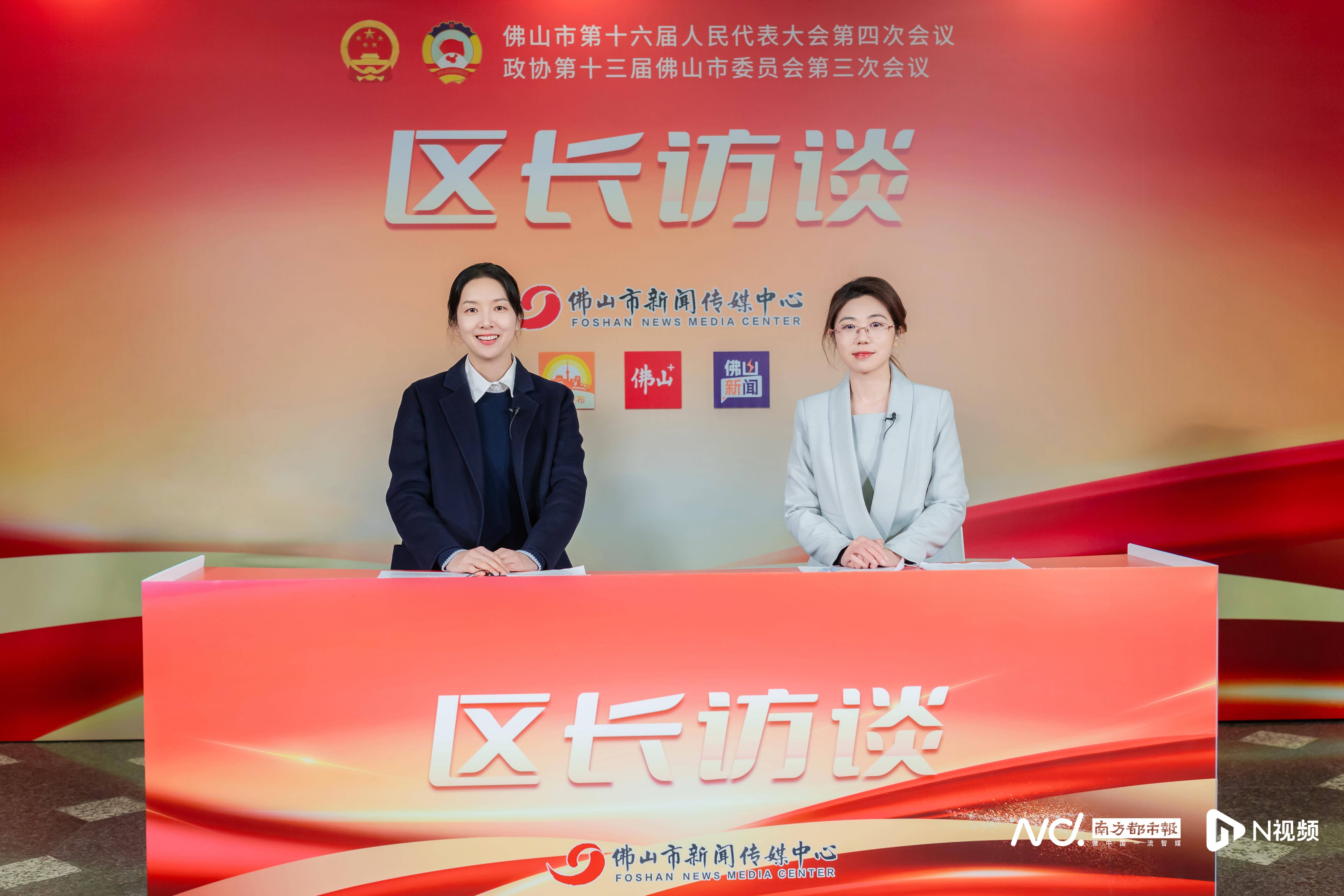 区长访谈丨吕园园:顺德坚决扛起经济大区勇挑大梁的责任担当_建设