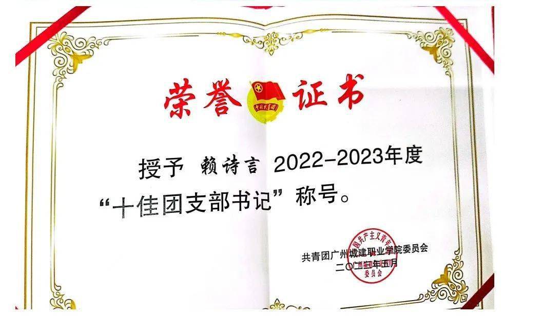 活動榮獲最佳裁判員▲校園體育節學生體能趣味挑戰賽體專組個人賽