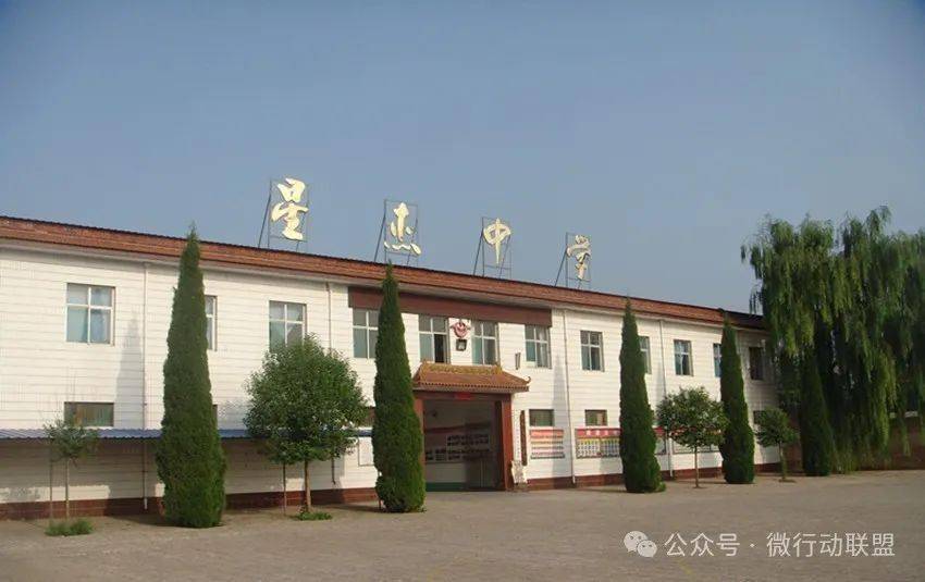 星杰中学创建于2000年,是一所六轨制初中,学校设有18个教学班,共有