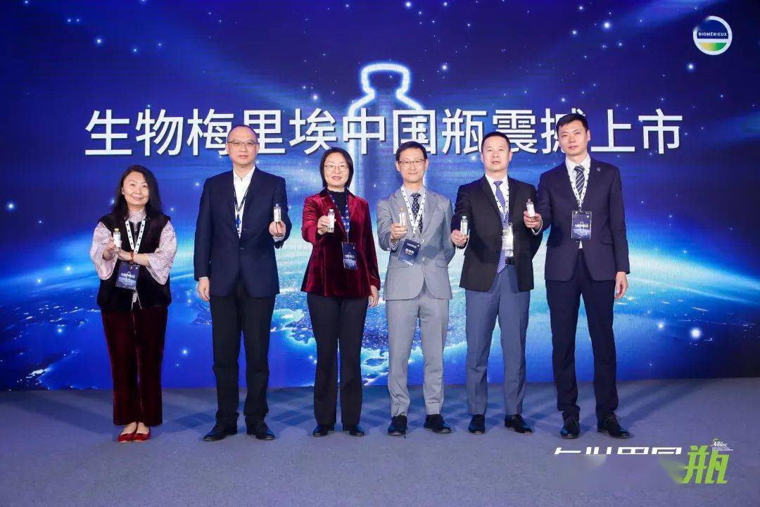 生物梅里埃"中国瓶"上市_战略