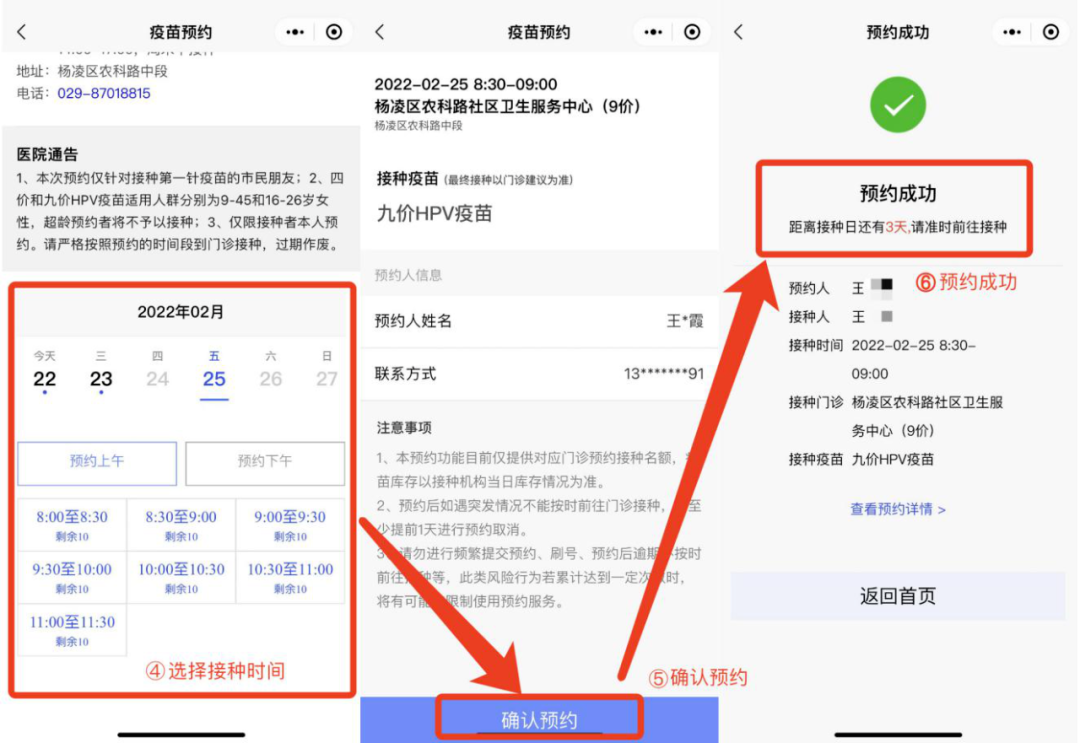 大学第六医院地理位置黄牛挂号合理收费的简单介绍