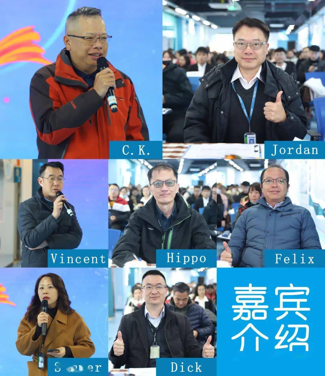 2023年度dl技能委員會管理-年終發表暨頒獎典禮圓滿