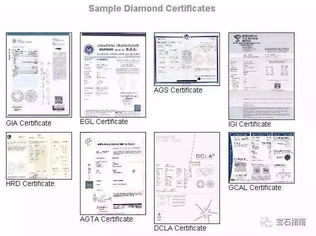 國家首飾質量監督檢驗中心(njqsic):三大國家級珠寶鑑定證書3.