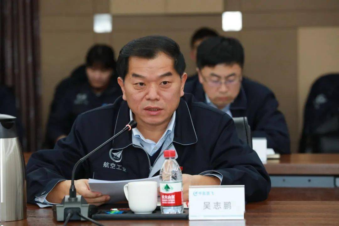 【资讯速递】西飞产业集团召开2024年深化改革工作会_部署_意识_单位