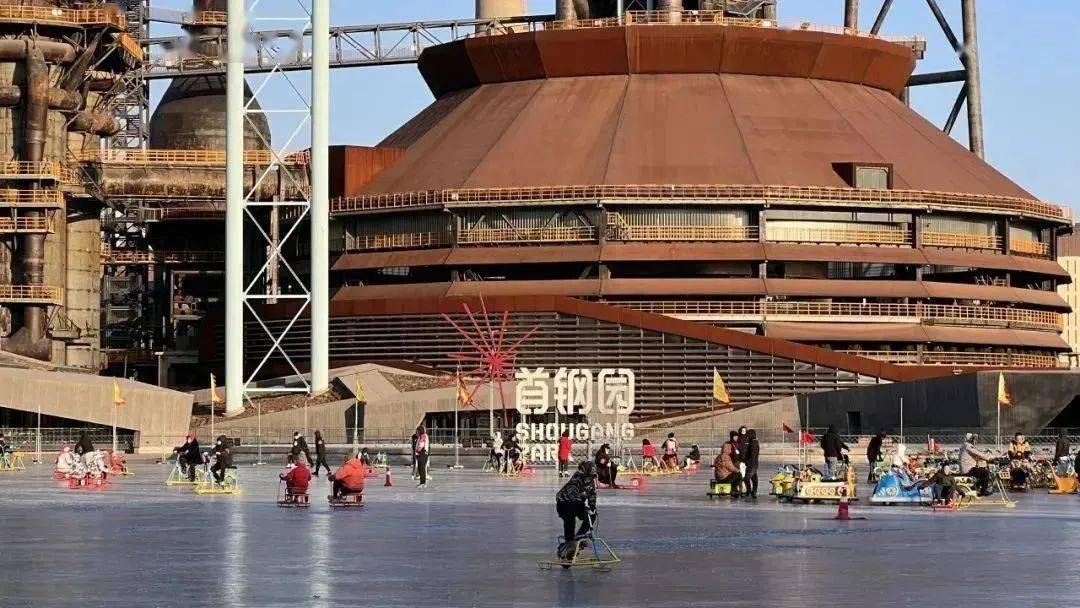 石景山首钢园首届新春游园会!游玩地图来了_看点_北京市_明湖