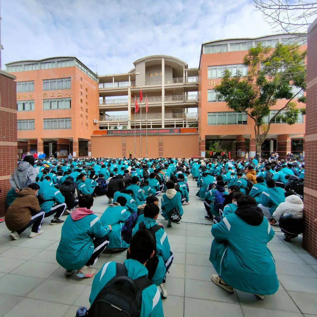 应急逃生演练| 安全重于泰山——2024年广州市禺山高级中学住校生应急
