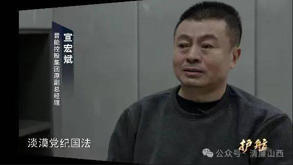 运城市原副市长,垣曲县委原书记杨彦康,平陆县委原书记,垣曲县原县长