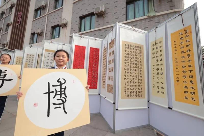 济南市博文小学:规规矩矩写字,堂堂正正做人_教育_山东省_书法