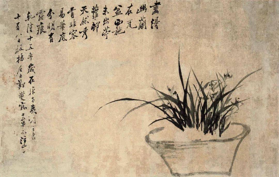 郑板桥题咏兰竹,诗情画意在其间_cm_上海博物馆_来源