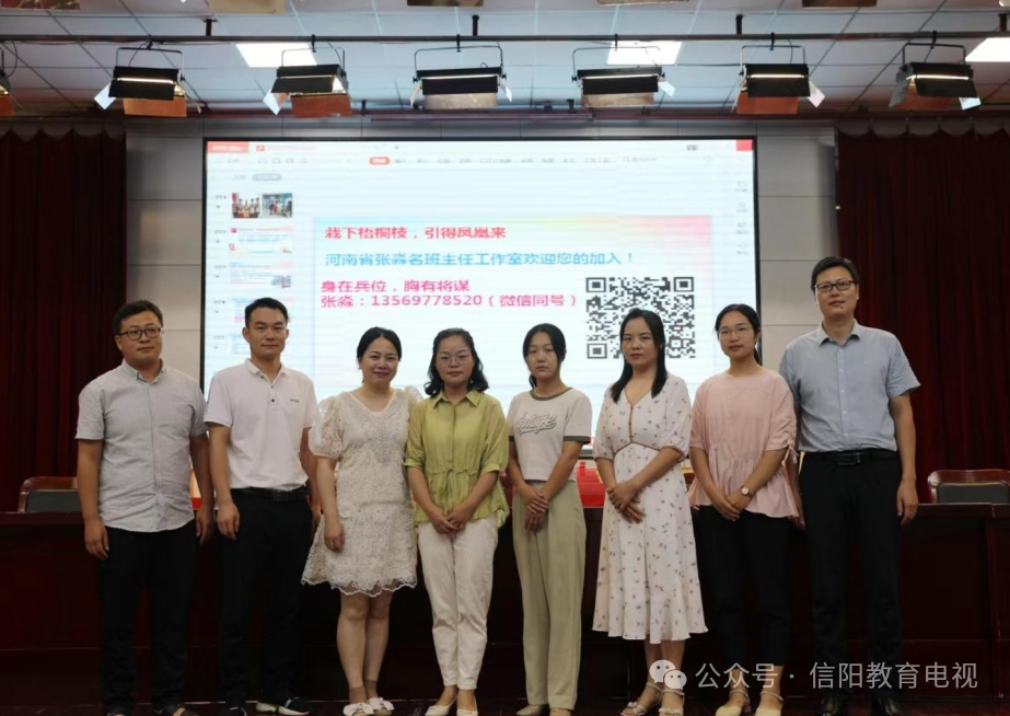 【名班主任风采】风好正是扬帆时 奋楫逐浪向未来