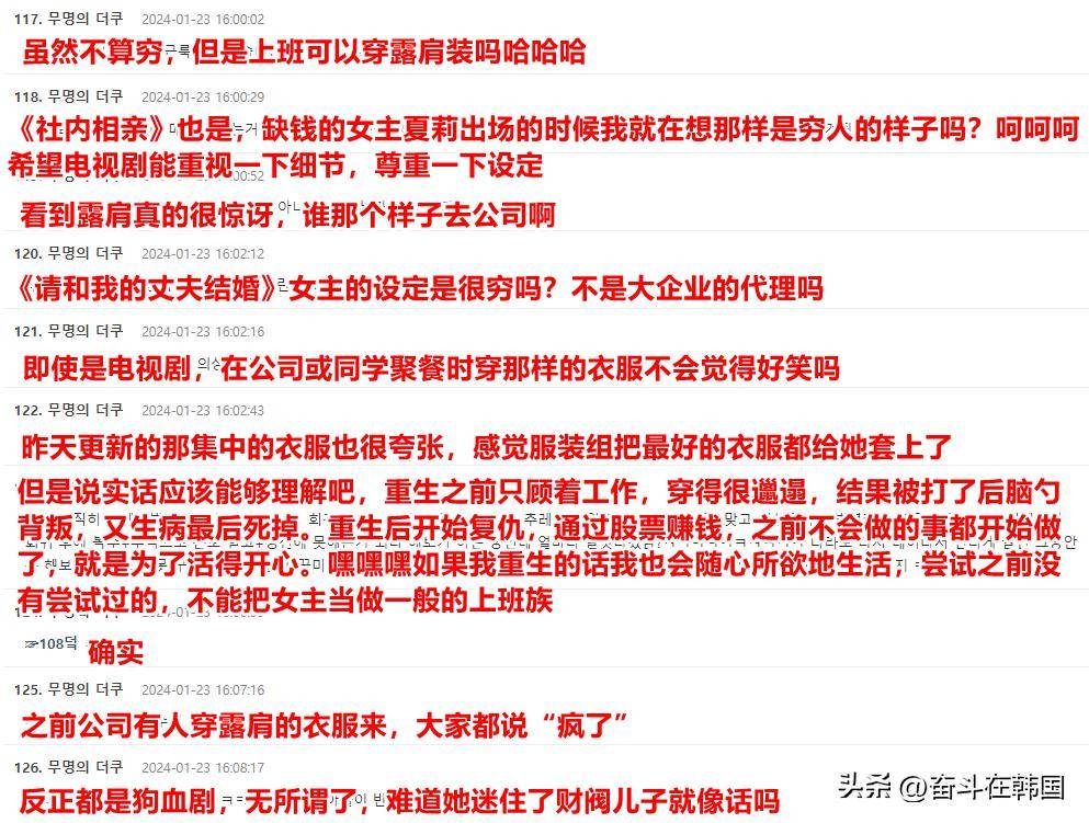 电视剧_朴敏英_剧中