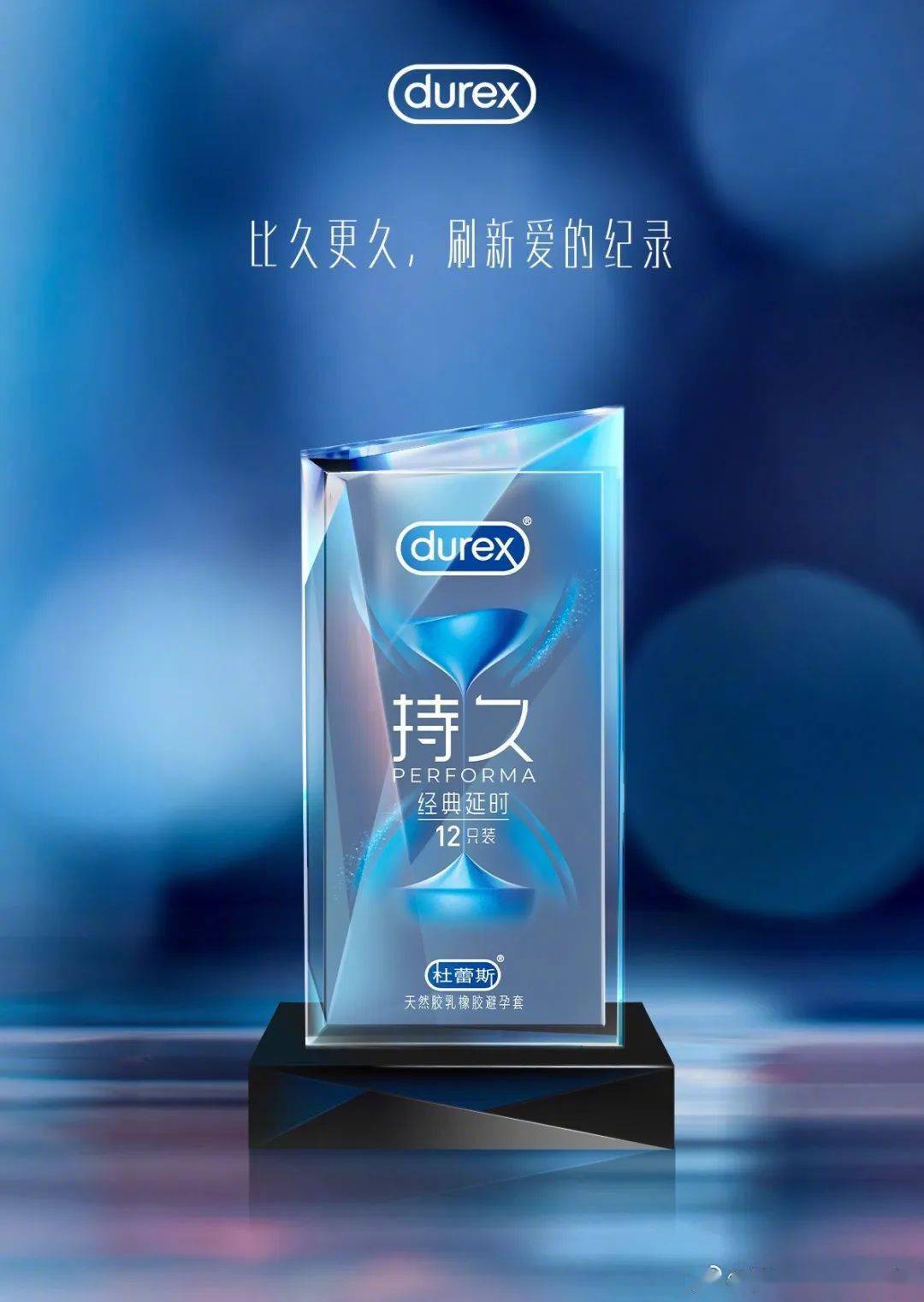 【视觉】杜蕾斯这红包封面,果然有一手!_海报_设计_世界