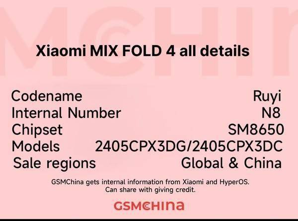 曝小米MIX Fold 4搭载骁龙8 Gen3！今年5月份发布