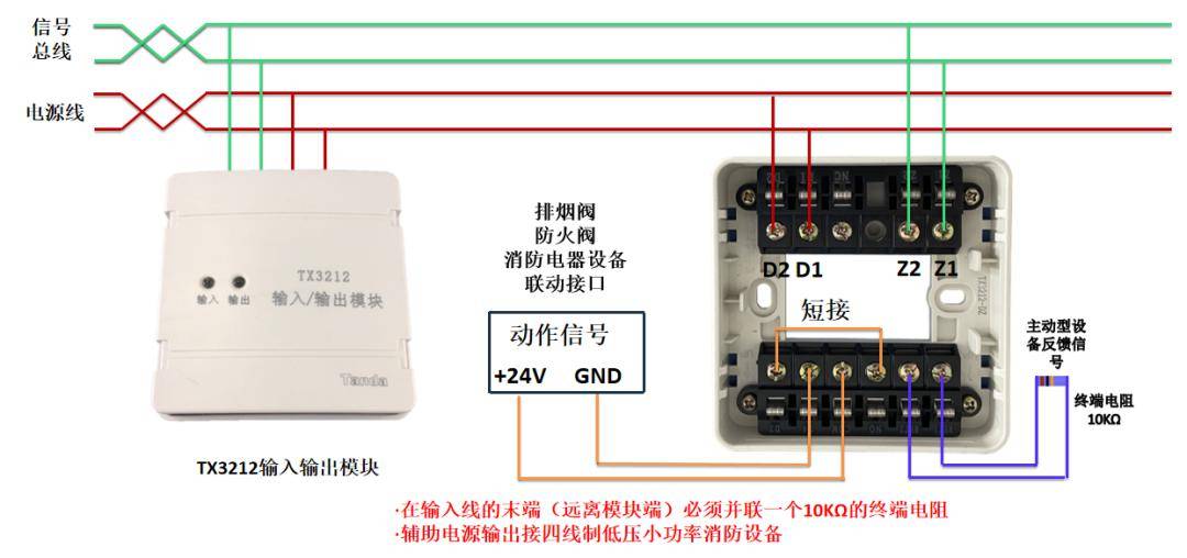 3211模块接线图图片