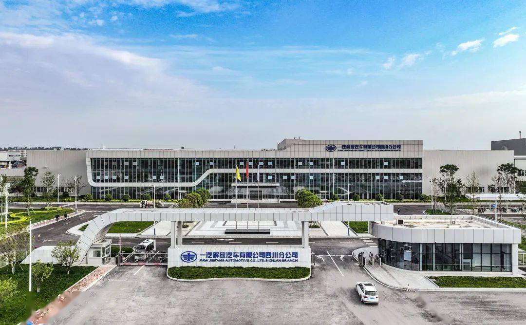 2024年,广汉市将实施"建圈强链"工程,做大支柱产业,依托链主企业东方