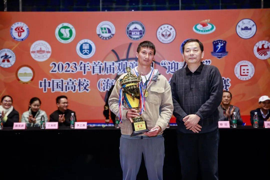 首届观澜湖"迎春杯"中国高校(海南)校友会篮球联赛落幕_体育大学_联队