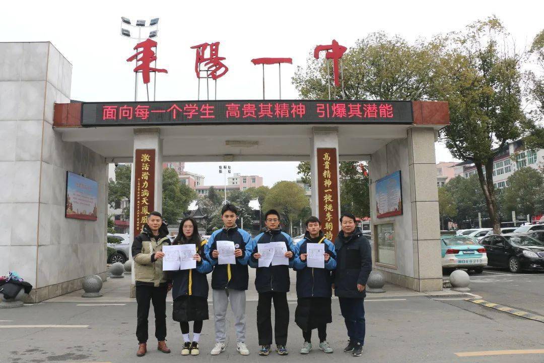 喜讯| 耒阳一中再添五名"国家二级运动员"_体育_田径_黄嘉慧