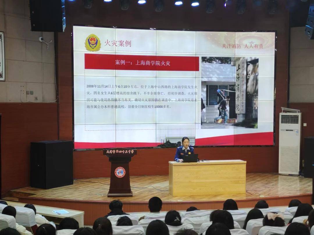 强化应急演练 突出实战效果——天津市第四十五中学开展应急演练专项