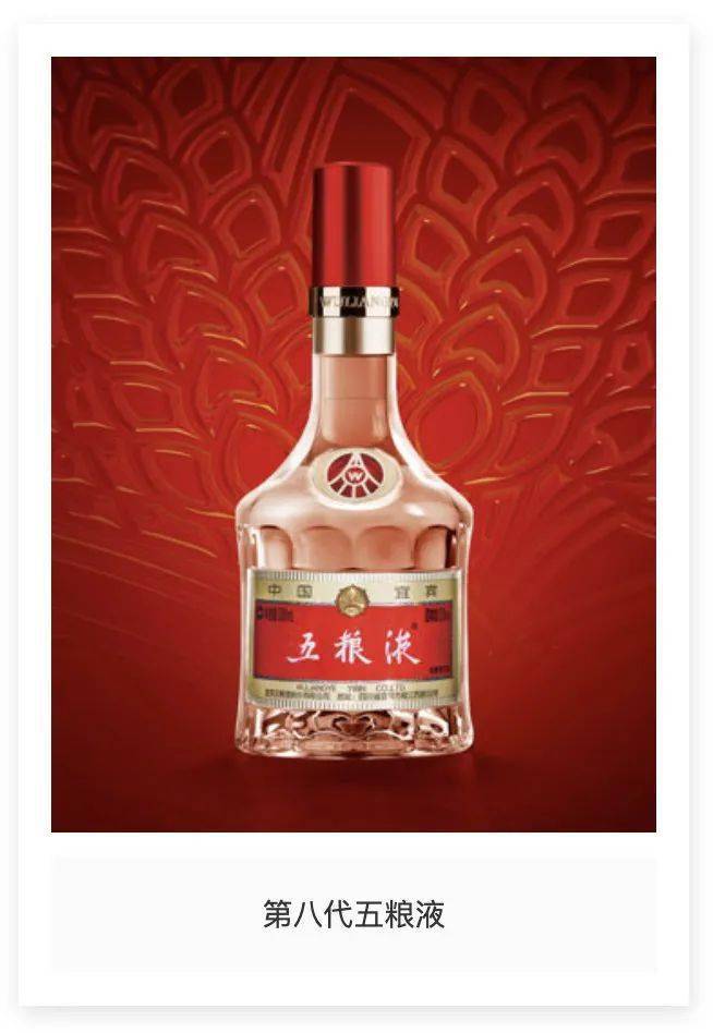 五粮液八代普五涨价?定了!2月5日起执行_出厂价_价格_市场