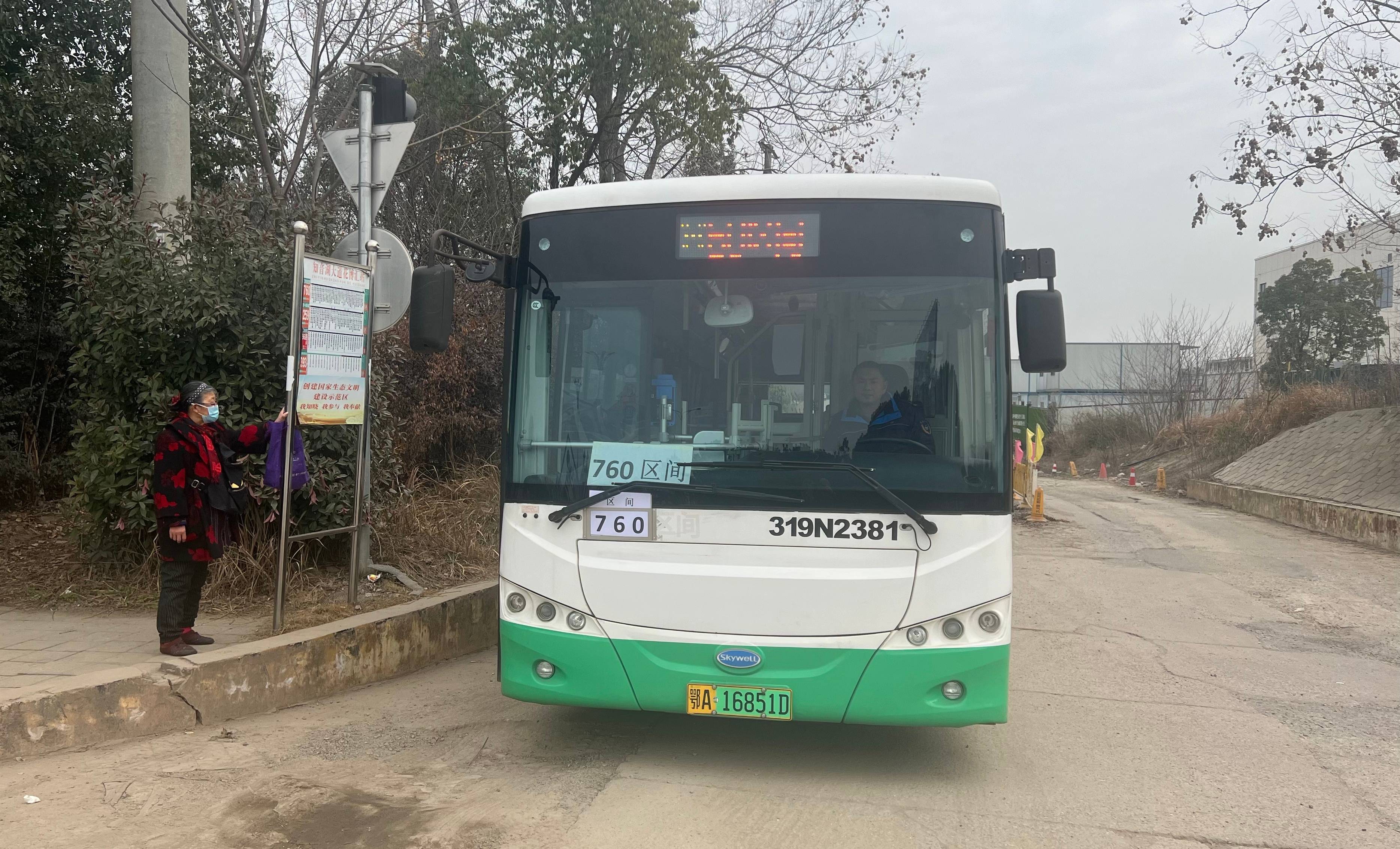 出门就能乘坐公交!760路区间双向新增8个站点